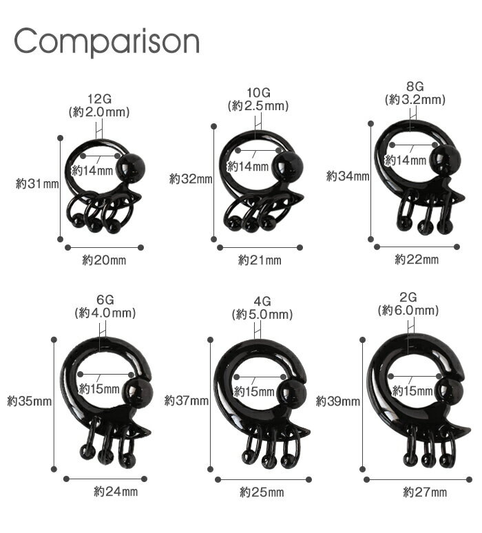 ボディピアス 12G 3連リングトライバルデザ...の紹介画像3