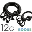 ボディピアス 12G 3連リングトライバルデザイン キャプティブビーズリング(ブラック)(1個売り)◆選べる福袋対象◆◆オマケ革命◆