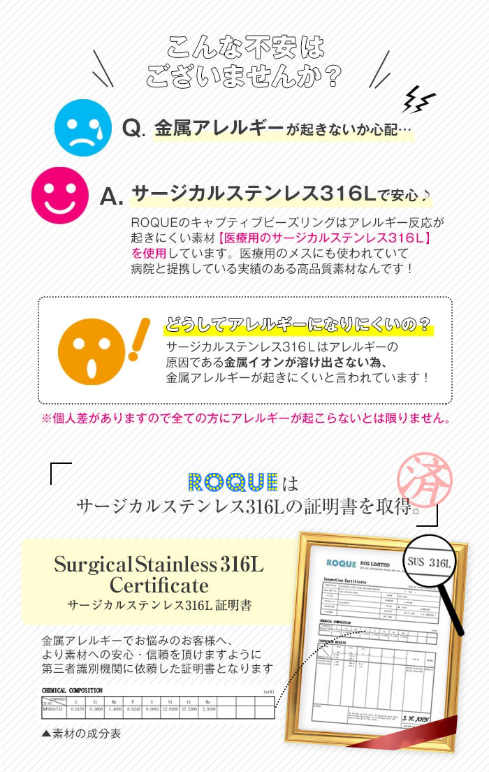軟骨ピアス リング ボディピアス 18G 16G 14G キャプティブビーズリング 定番 シン...