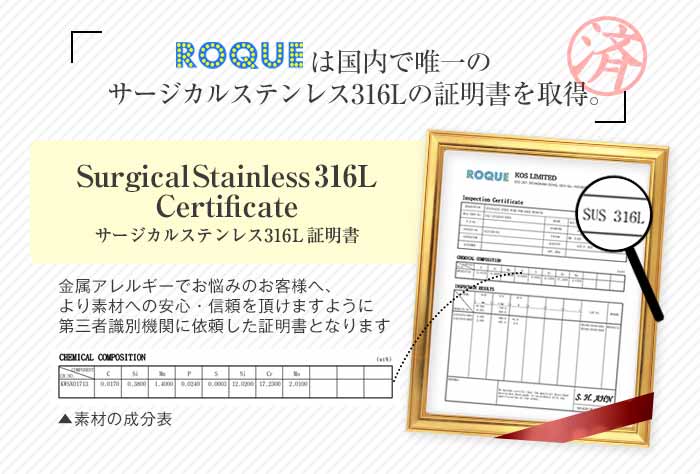 スパイラルバーベル ボディピアス 18G 16G 14G 定番 シンプル 金属アレルギー対応 サージカルステンレス ファーストピアス セカンドピアス つけっぱなし(1個売り)◆オマケ革命◆