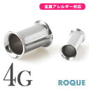 ボディピアス 4G 定番 シンプル ダブルフレアアイレット ホール(1個売り)◆選べる福袋対象◆◆オマケ革命◆