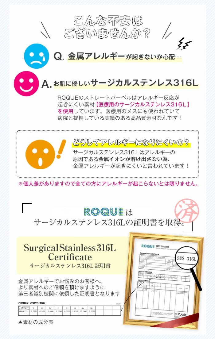 ボディピアス 0G ストレートバーベル シルバー 定番 シンプル(1個売り)◆オマケ革命◆ 3