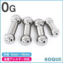 ボディピアス 0G ストレートバーベル シルバー 定番 シンプル(1個売り)◆オマケ革命◆