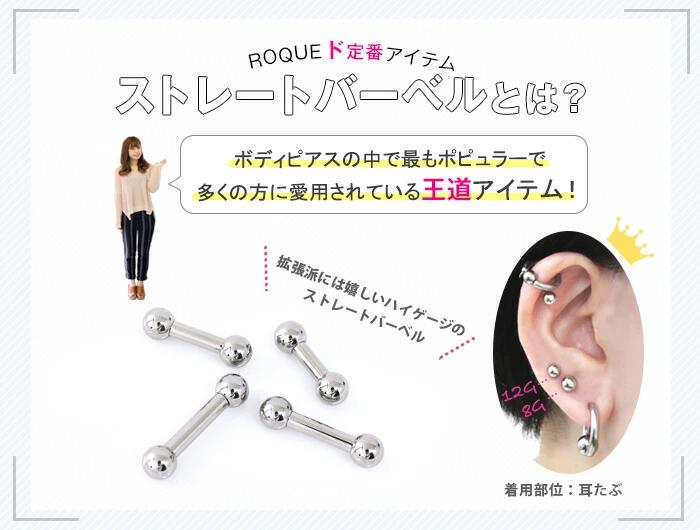 ボディピアス 8G ストレートバーベル シルバ...の紹介画像3