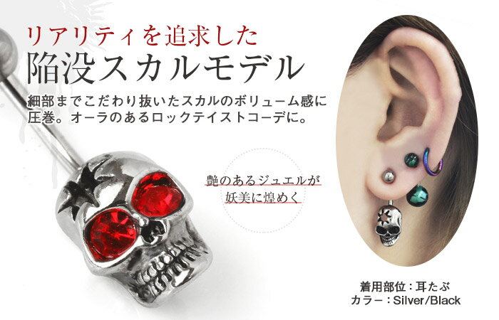 へそピアス 14G ボディピアス 陥没スカルフ...の紹介画像2