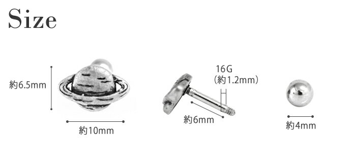 ボディピアス 16G アンティークオーブモチーフストレートバーベル(1個売り)◆オマケ革命◆