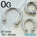 ボディピアス 0G サーキュラーバーベル 定番 シンプル(1個売り)◆オマケ革命◆