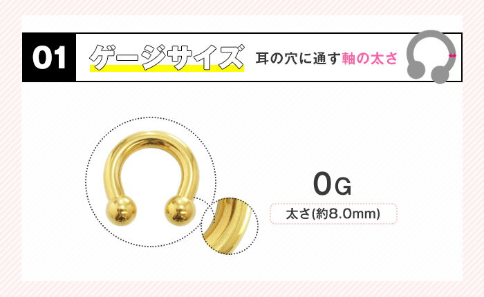 ボディピアス 0G 定番 サーキュラーバーベル...の紹介画像3