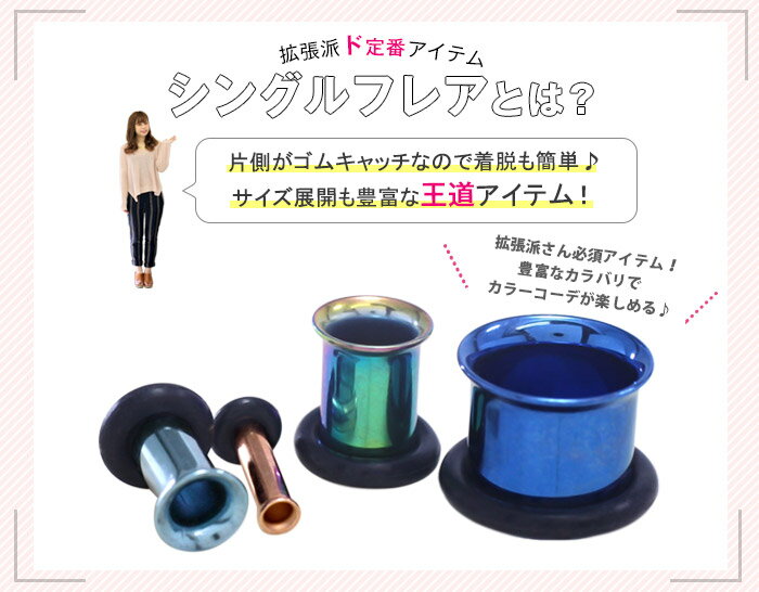 ボディピアス 14mm 定番カラーシングルフレ...の紹介画像2