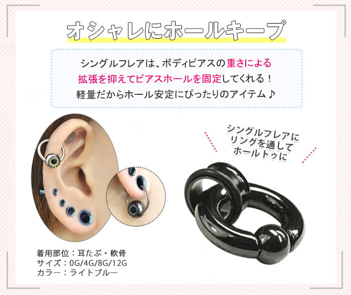 ボディピアス 14mm 定番カラーシングルフレ...の紹介画像3