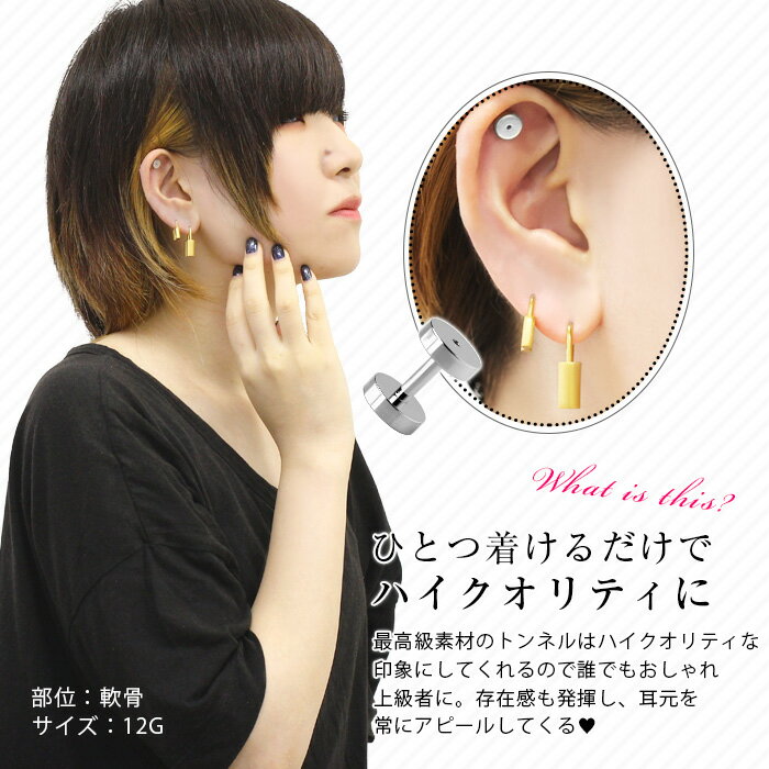 ボディピアス 6G 定番 シンプル フレッシュ...の紹介画像3