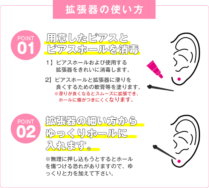 ボディピアス 14mm アクリル エキスパンダ...の紹介画像3