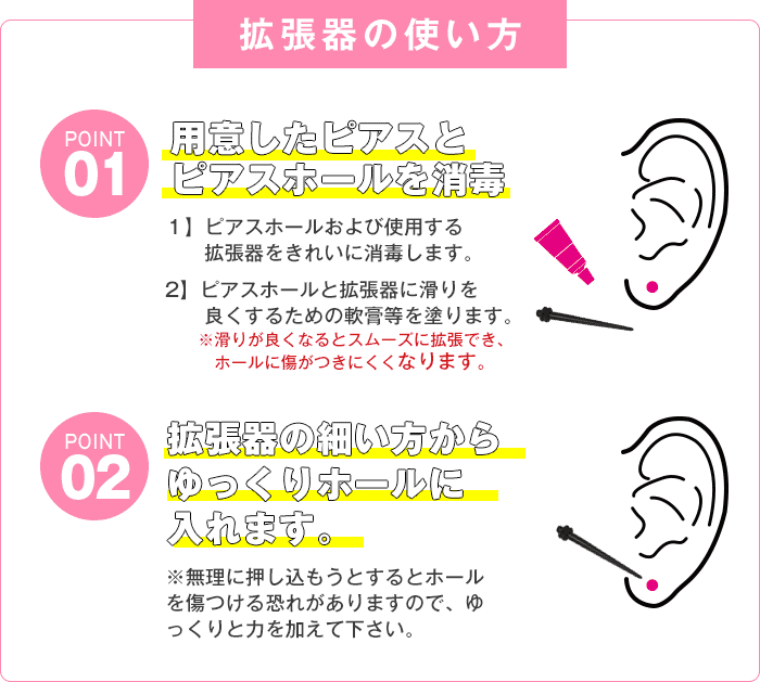 ボディピアス 16mm アクリル エキスパンダ...の紹介画像3