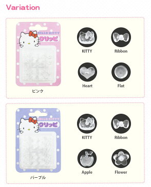 透明ピアス 18G アクリル HelloKitty(ハローキティ) クリッピ(16本入り)(1個売り)◆オマケ革命◆