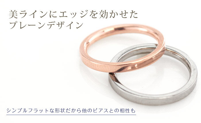 ステンレスリング ピンキーリング 指輪 プレーンデザイン (1個売り)◆オマケ革命◆