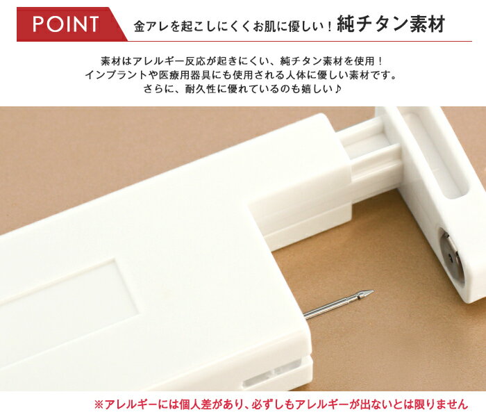 �ڽ������1����ꡦ�������ѡ�18G �Ϥ���Ƥνִ֥ԥ��å��� 3mm�ܡ���(1�����)�����ޥ���̿��