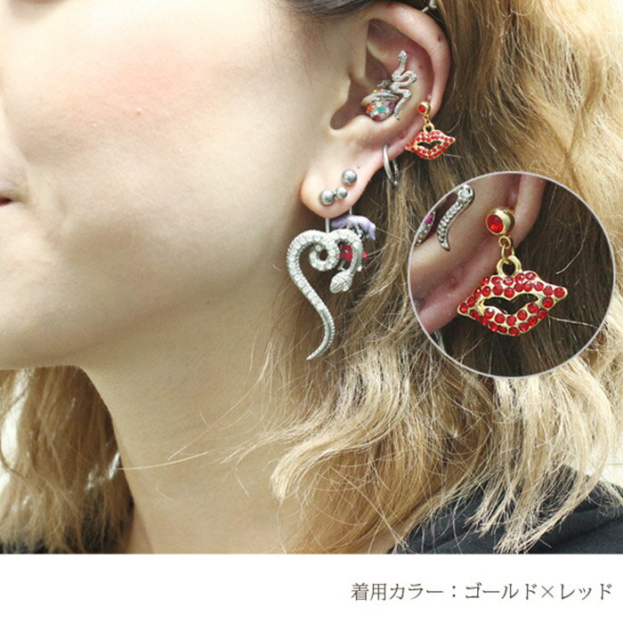 ボディピアス 16G 14G リップジュエルチャームストレートバーベル 軟骨ピアス 軟骨 ピアス(1個売り)[在庫限り]◆オマケ革命◆