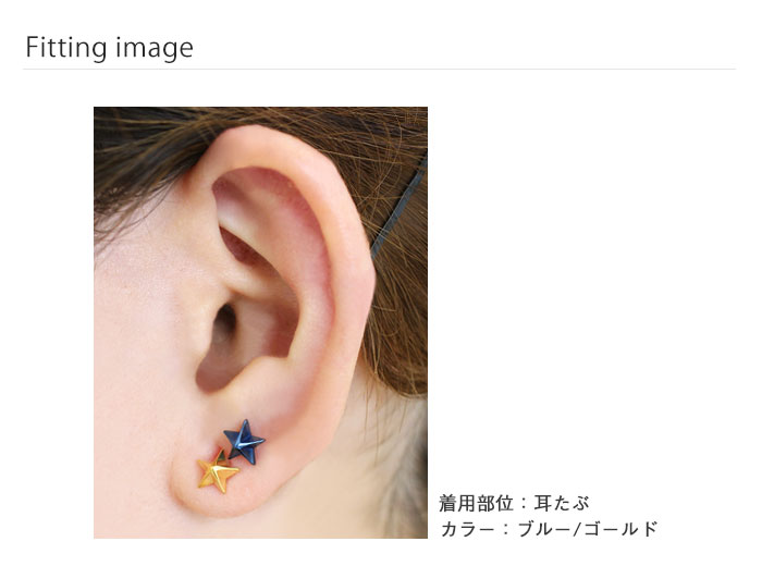 ボディピアス キャッチ 16G 14G カラースタッズスターキャッチ(1個売り)[在庫限り]◆オマケ革命◆