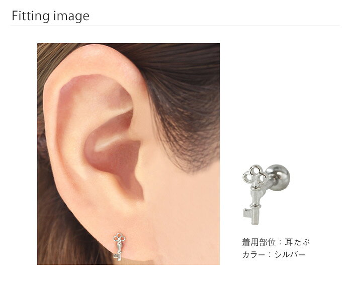 ボディピアス 16G リアルな小ぶり鍵モチーフ ストレートバーベル(1個売り)◆オマケ革命◆の商品画像 3