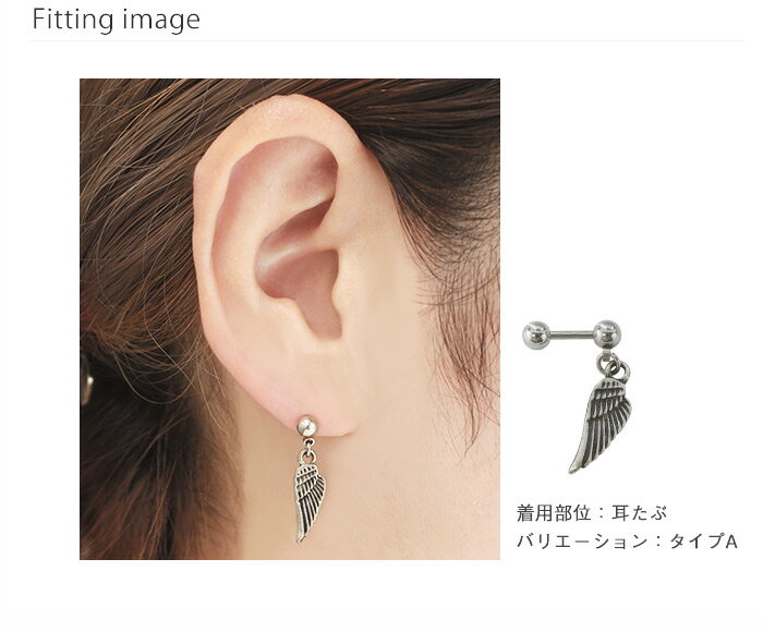 ボディピアス 16G フェザーチャーム ストレートバーベル(1個売り)◆オマケ革命◆