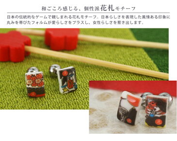 サージカルステンレス ボディピアス 16G 花札 ストレートバーベル(1個売り)◆オマケ革命◆