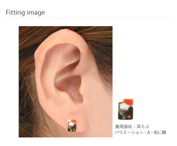 サージカルステンレス ボディピアス 16G 花札 ストレートバーベル(1個売り)◆オマケ革命◆