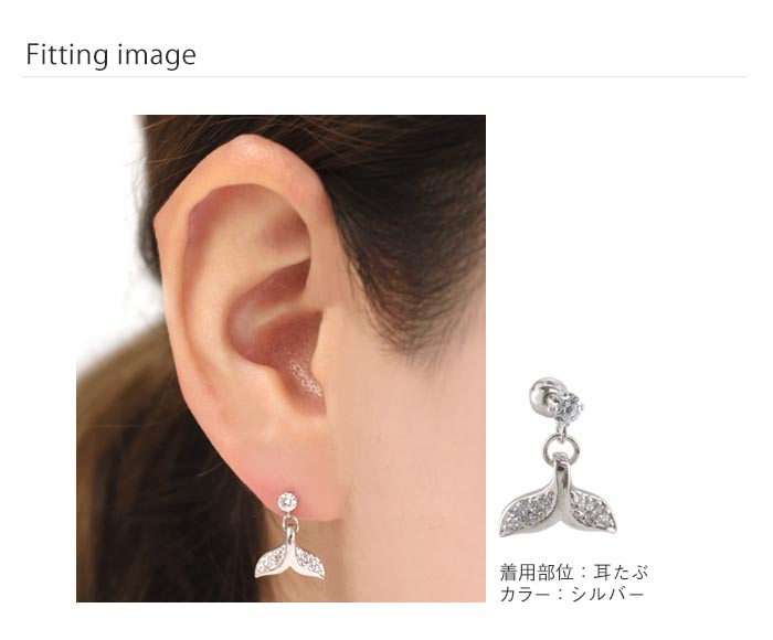 ボディピアス 16G ホエールテールチャーム ストレートバーベル(1個売り)[在庫限り]...