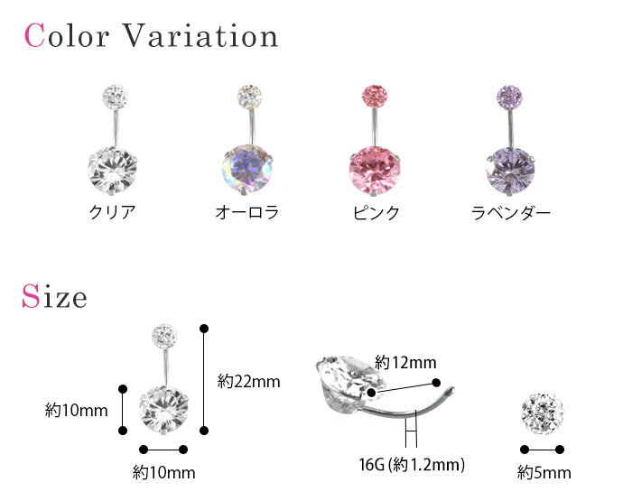 へそピアス 16G ボディピアス パヴェ＆ラウンドカットジュエル(1個売り)◆オマケ革命◆ 3