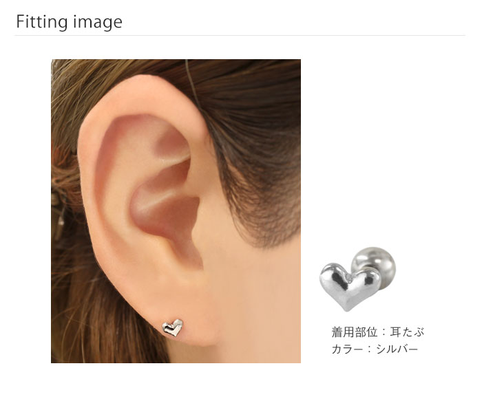 ボディピアス 16G ぷっくりミニハート ストレートバーベル(1個売り)◆オマケ革命◆