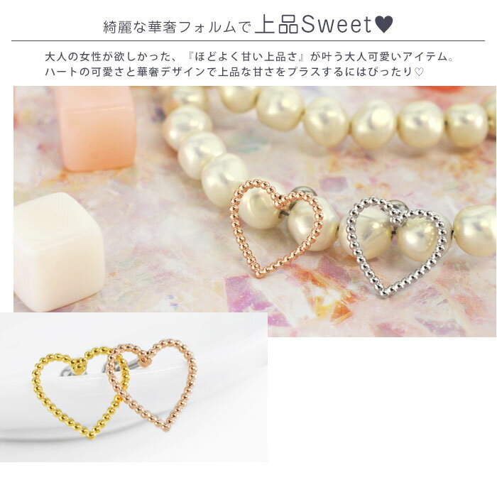 ボディピアス 16G フェミニンハート ストレートバーベル(1個売り)◆オマケ革命◆