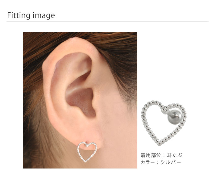 ボディピアス 16G フェミニンハート ストレートバーベル(1個売り)◆オマケ革命◆