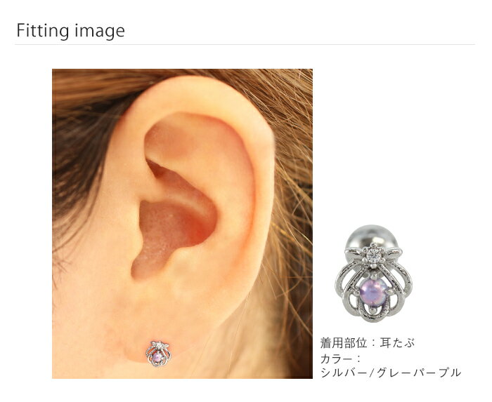 ボディピアス 16G 透かしシェルモチーフ ス...の紹介画像3