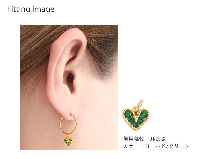 カスタマイズ チャーム ボディピアス 20G 18G 16G 14G ハートカラージュエル パーツ(1個売り)◆オマケ革命◆