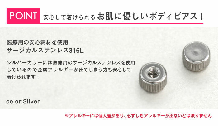 ボディピアス キャッチ 18G 16G 14G 12G ミニフラットキャッチ(1個売り)◆オマケ革命◆