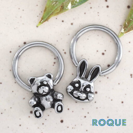 ボディピアス 18G 16G 14G うさぎ&クマ キャプティブビーズリング(1個売り)◆オマケ革命◆ ボディピアス 18G 16G 14G うさぎ&クマ キャプティブビーズリング(1個売り)◆オマケ革命◆