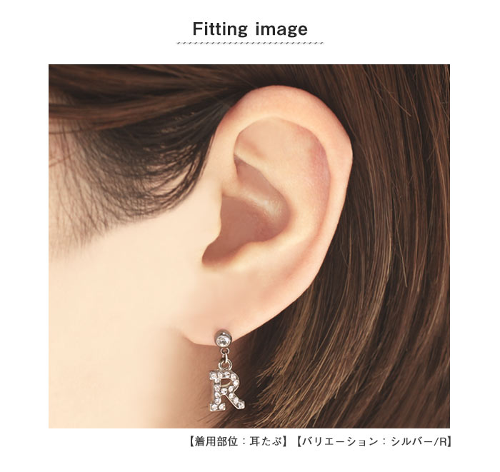 ジュエルイニシャルチャーム ストレートバーベル ボディピアス 16G 14G (1個売り)[在庫限り]◆オマケ革命◆