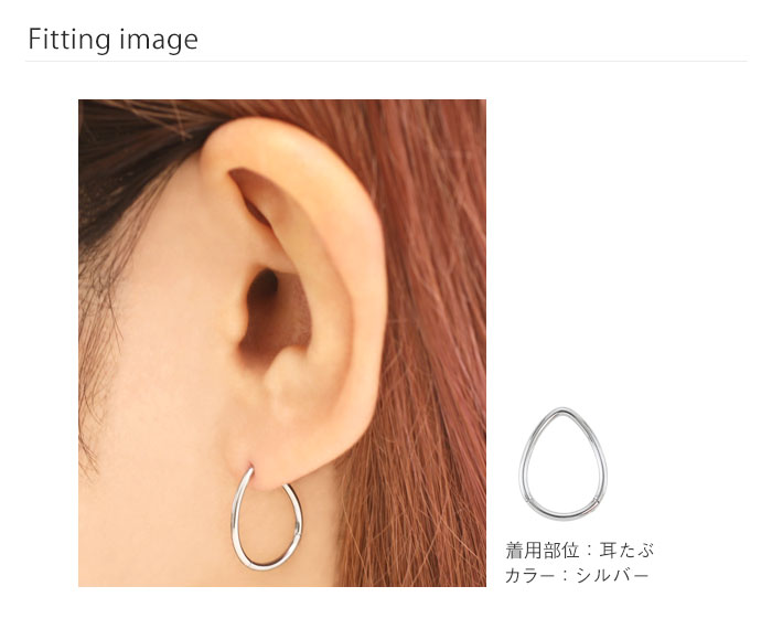 ボディピアス 16G ティアドロップ ワンタッチ セグメントクリッカー(1個売り)[在庫限り]◆オマケ革命◆