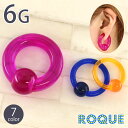 ボディピアス 6G アクリルキャプティブビーズリングハイゲージ(1個売り)◆オマケ革命◆