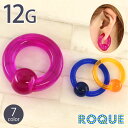 ボディピアス 12G アクリルキャプティブビーズリングハイゲージ(1個売り)◆オマケ革命◆
