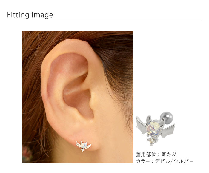 ボディピアス 16G 14G ミルキーデビル＆エンジェルモチーフ ストレートバーベル(1個売り)◆オマケ革命◆