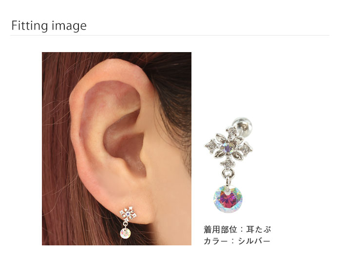 ボディピアス 16G クリスタルスワロフスキーチャーム ストレートバーベル 雪の結晶(1個売り)◆オマケ革命◆