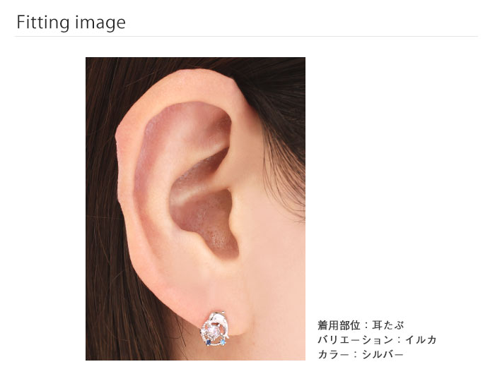 ボディピアス 16G ドルフィンサークルジュエル ストレートバーベル ROQUE 夏(1個売...