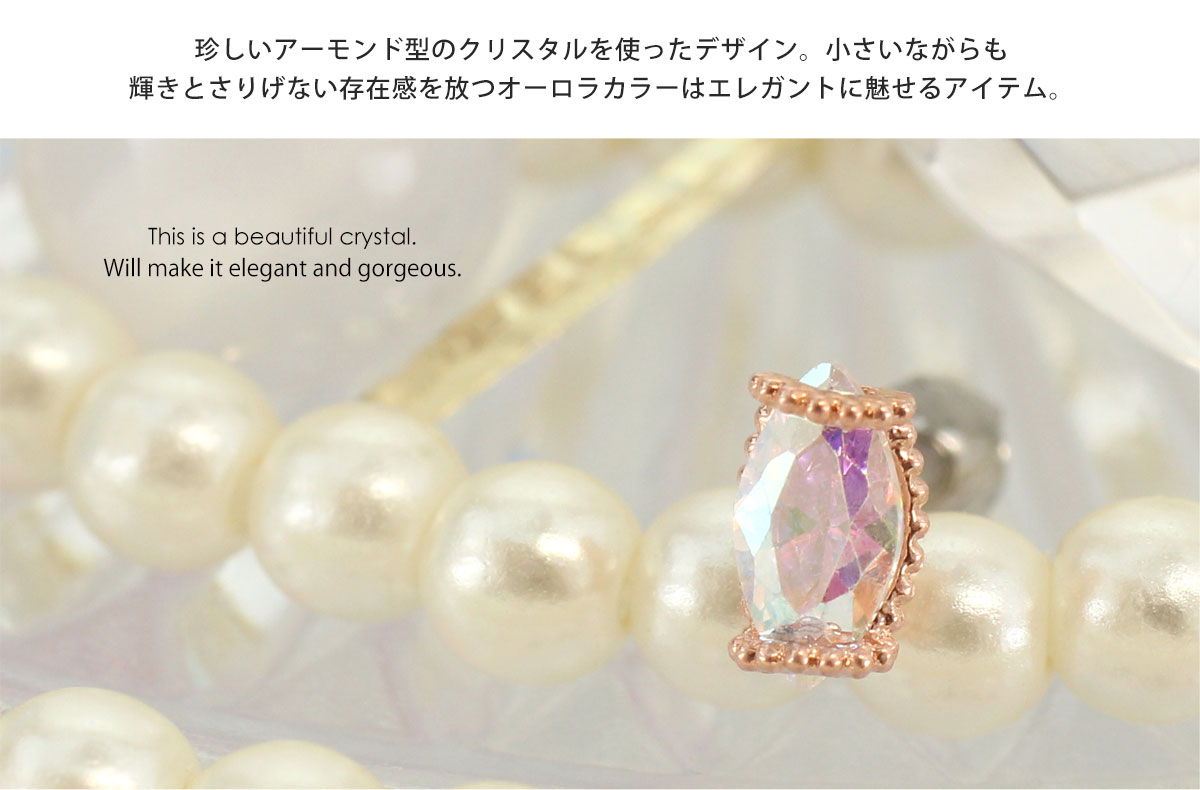 ボディピアス 16G シャープ クリスタル ストレートバーベル(1個売り)[在庫限り]◆オマケ革命◆