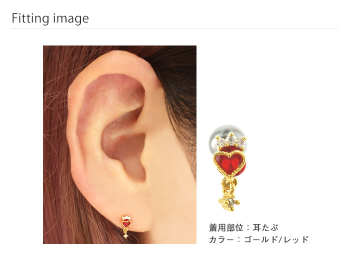 ボディピアス 16G ミニクラウンハートジュエル ストレートバーベル(1個売り)◆オマケ革命◆