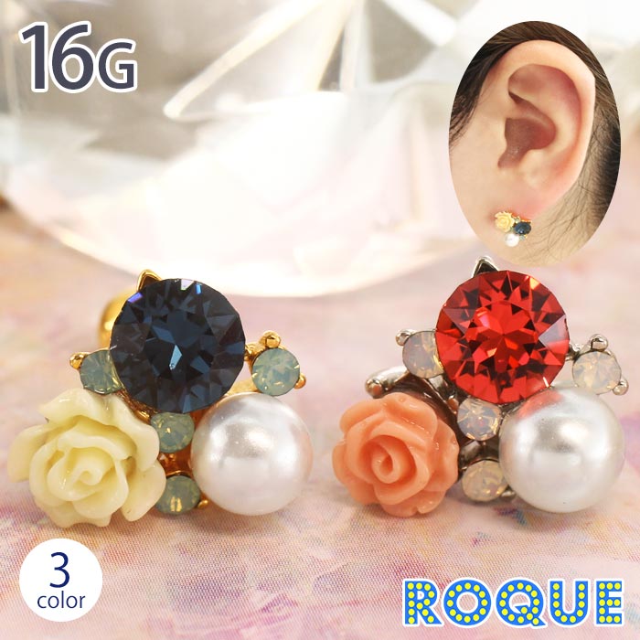 �ܥǥ��ԥ��� 16G ���������ȥ����� ���ȥ졼�ȥС��٥�(1�����)[�߸˸¤�]�����ޥ���̿��