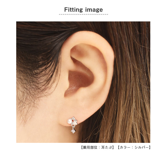 ボディピアス 16G パール ラビット ストレートバーベル(1個売り)◆オマケ革命◆