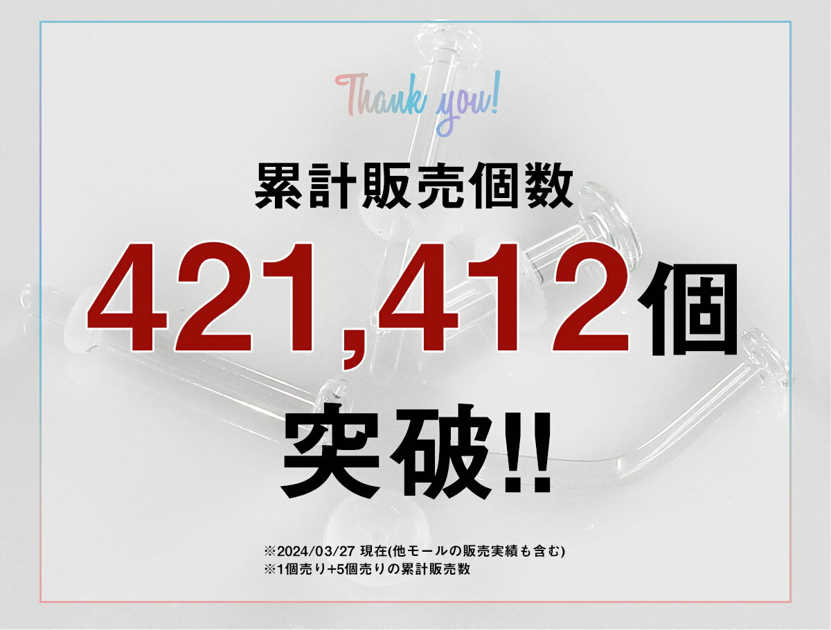 透明ピアス 20G 18G 16G 14G 強化ガラス 素材 リテーナー つけっぱなし ピアス 透明 クリア 耳たぶ ボディピアス 軟骨ピアス 金属アレルギー対応 ガラスピアス リテイナー クリアピアス シークレットピアス 目立たない 透ピ(1個売り)◆オマケ革命◆