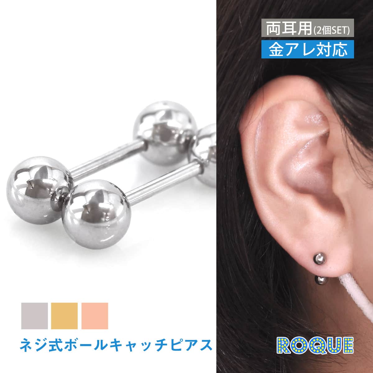 【クーポンで半額！390円★5/20 23:59まで】(2個SET) ピアス 金属アレルギー対応 20G ファッションピア..