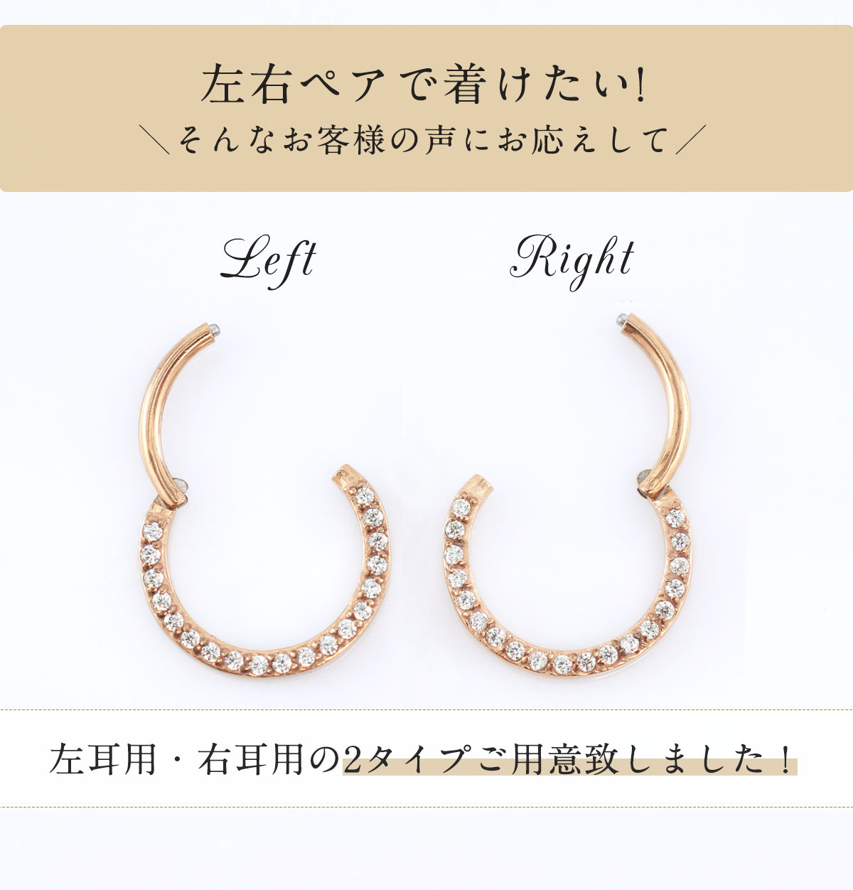 ボディピアス・軟骨ピアス ROQUEの【左右2個セット】ボディピアス 16G 14G キュービックジルコニア サイドジュエル セグメントクリッカー 軟骨 ピアス サージカルステンレス つけっぱなし 金属アレルギー対応 リングピアス(2個売り)[在庫限り]◆オマケ革命◆｜アングル2