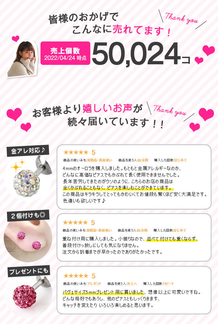 ストレートバーベル ボディピアス 16G 14G シュガーコートパヴェ(1個売り)◆オマケ革命◆